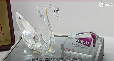 Glass Swan