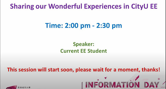 CityU EE: Sharing our Wonderful Experiences in CityU EE 