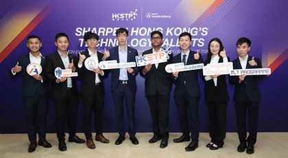 EE Graduates Selected to Join HKSTP’s Technology Leaders of Tomorrow Programme 