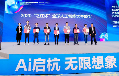 MSc Student Winning Second Prize in Zhejiang Lab Cup Global AI Competition-Video Generation Challenge 2020