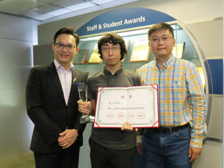 MSc Student Winning The 12th China Youth Science and Technology Innovation Award