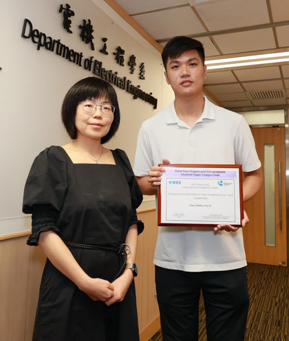 PhD Student Winning Champion at Postgraduate Student Research Paper Competition 2022 – 2023 by IEEE (Hong Kong) Computational Intelligence Chapter