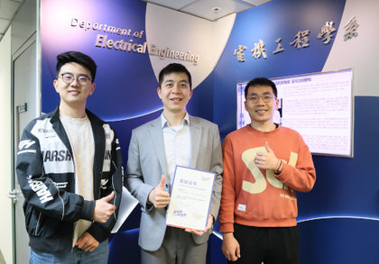 Winning Third Prize in China (Shenzhen) Innovation & Entrepreneurship Competition 2024