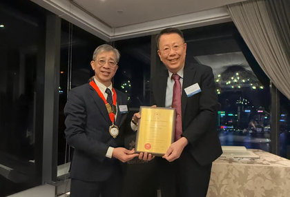 Prof Din-Ping Tsai being Elected Fellow of Hong Kong Academy of Engineering (HKAE)