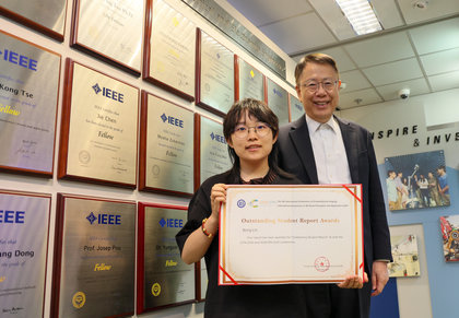 Outstanding Student Report Awards LIN Rong