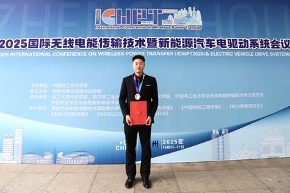 Best Paper Award at ICWPT2025