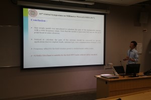 gsmm2017