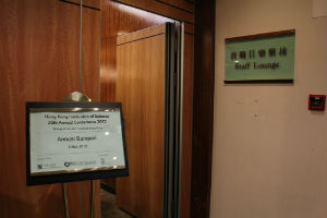 Hong Kong Institution of Science 20th Annual Banquet