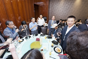 闭幕式暨大会晚宴
