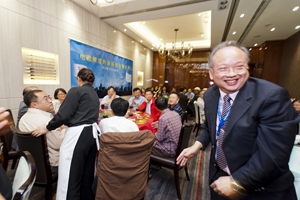 闭幕式暨大会晚宴