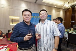 闭幕式暨大会晚宴