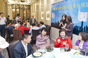 闭幕式暨大会晚宴