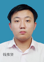 Weixian Qian