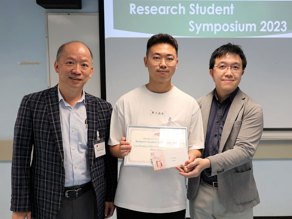 First Prize CityU EE RS Symposium 2023