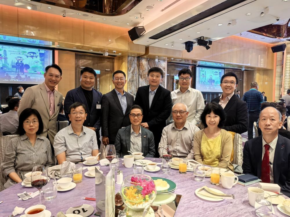 HKIE DInner