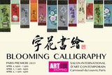 FLYER-bloomingcalligraphycopy