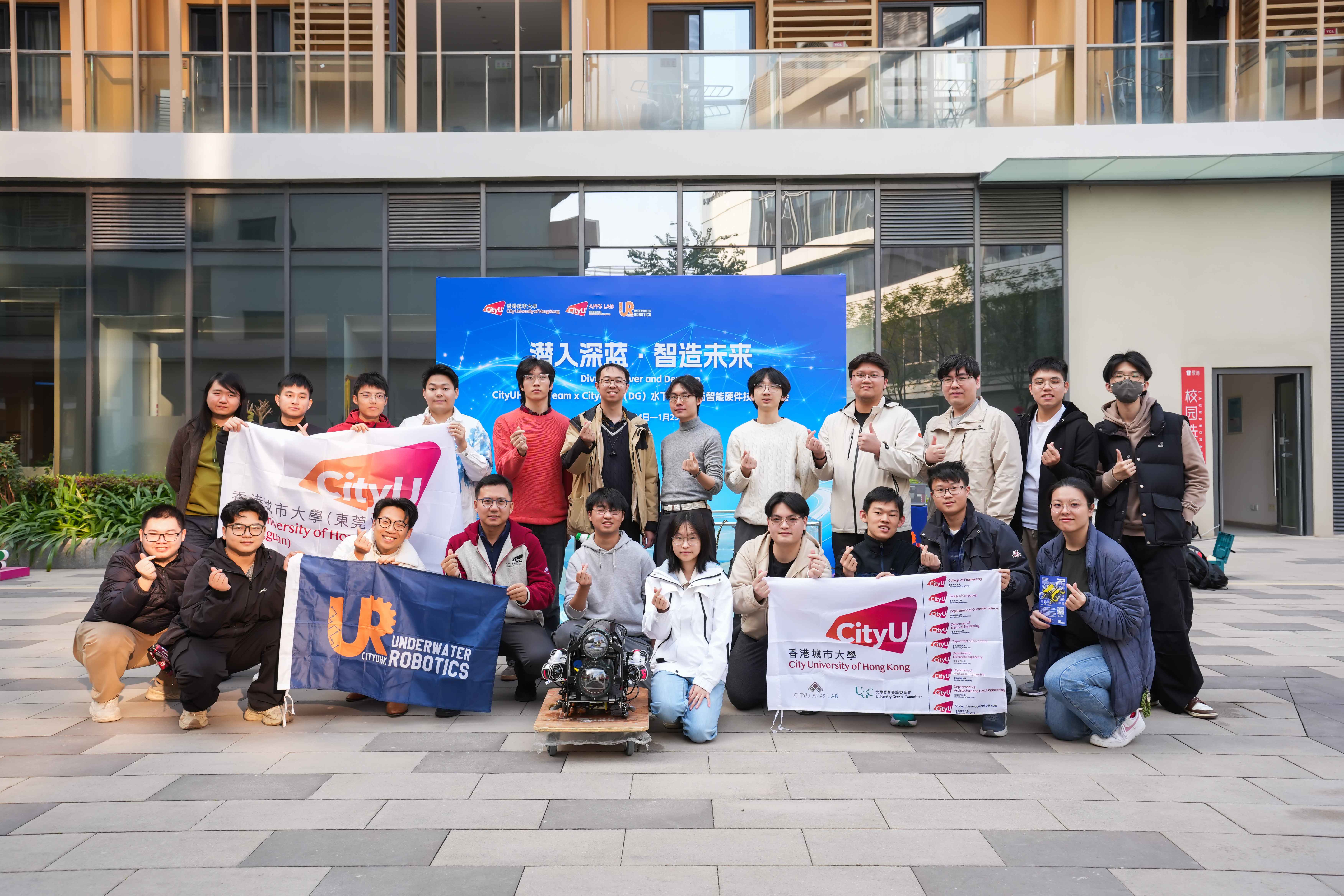 ”Dive, Discover & Develop“ event at CityUHK DG Campus