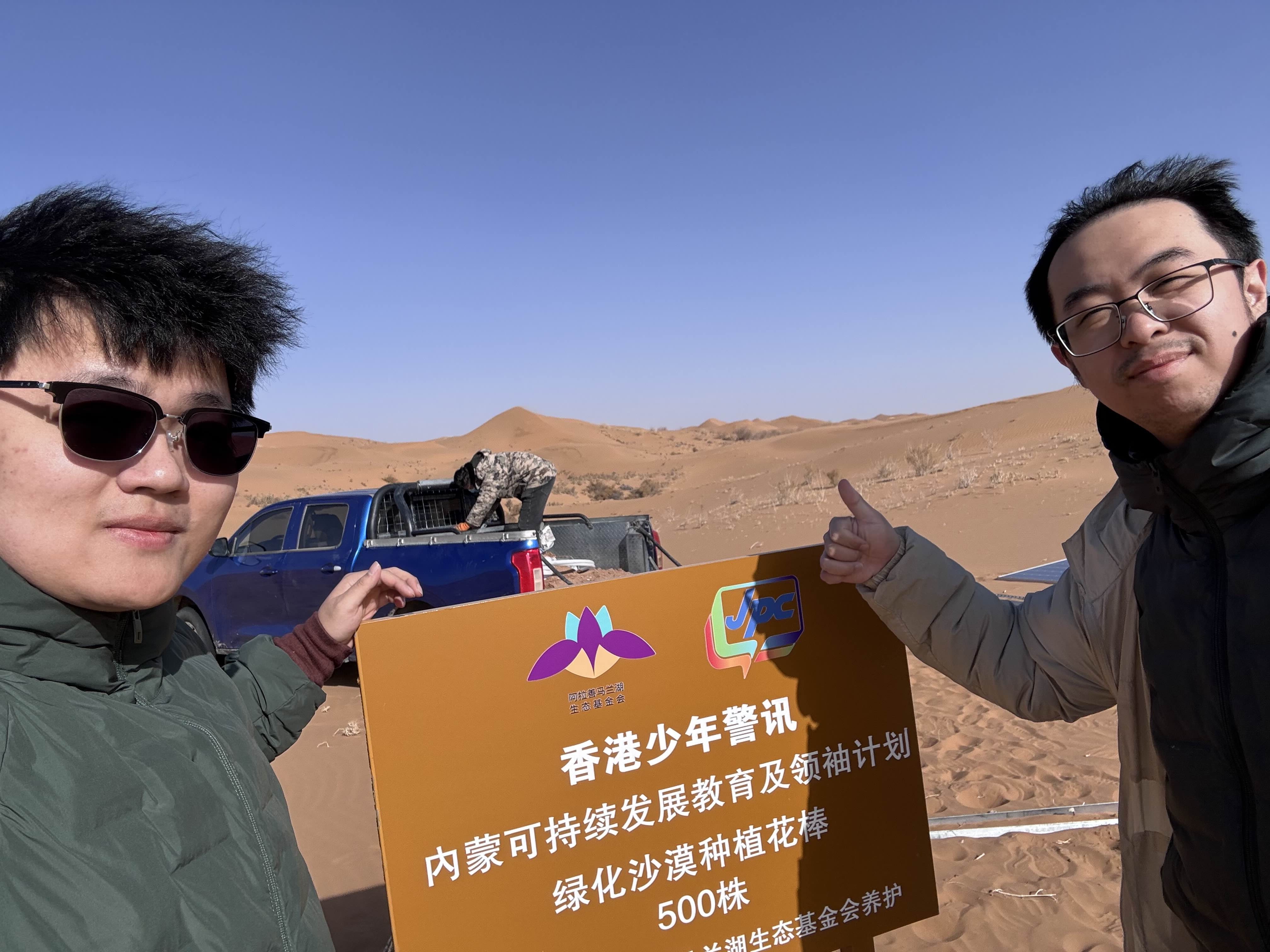 Desert Sensor Station Installation