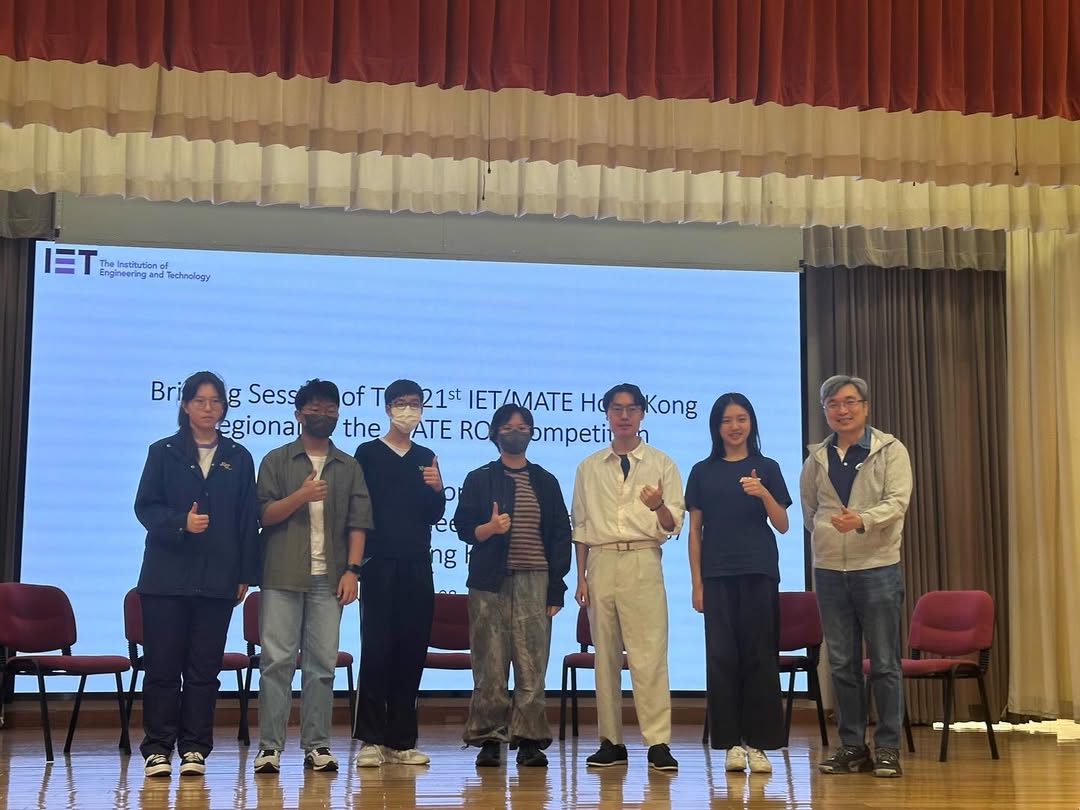21th IET MATE HK Briefing Session