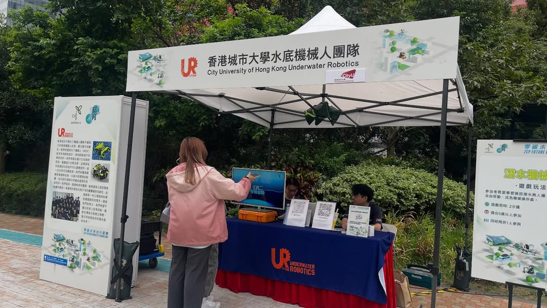 ZCP Future Mobility Exhibition