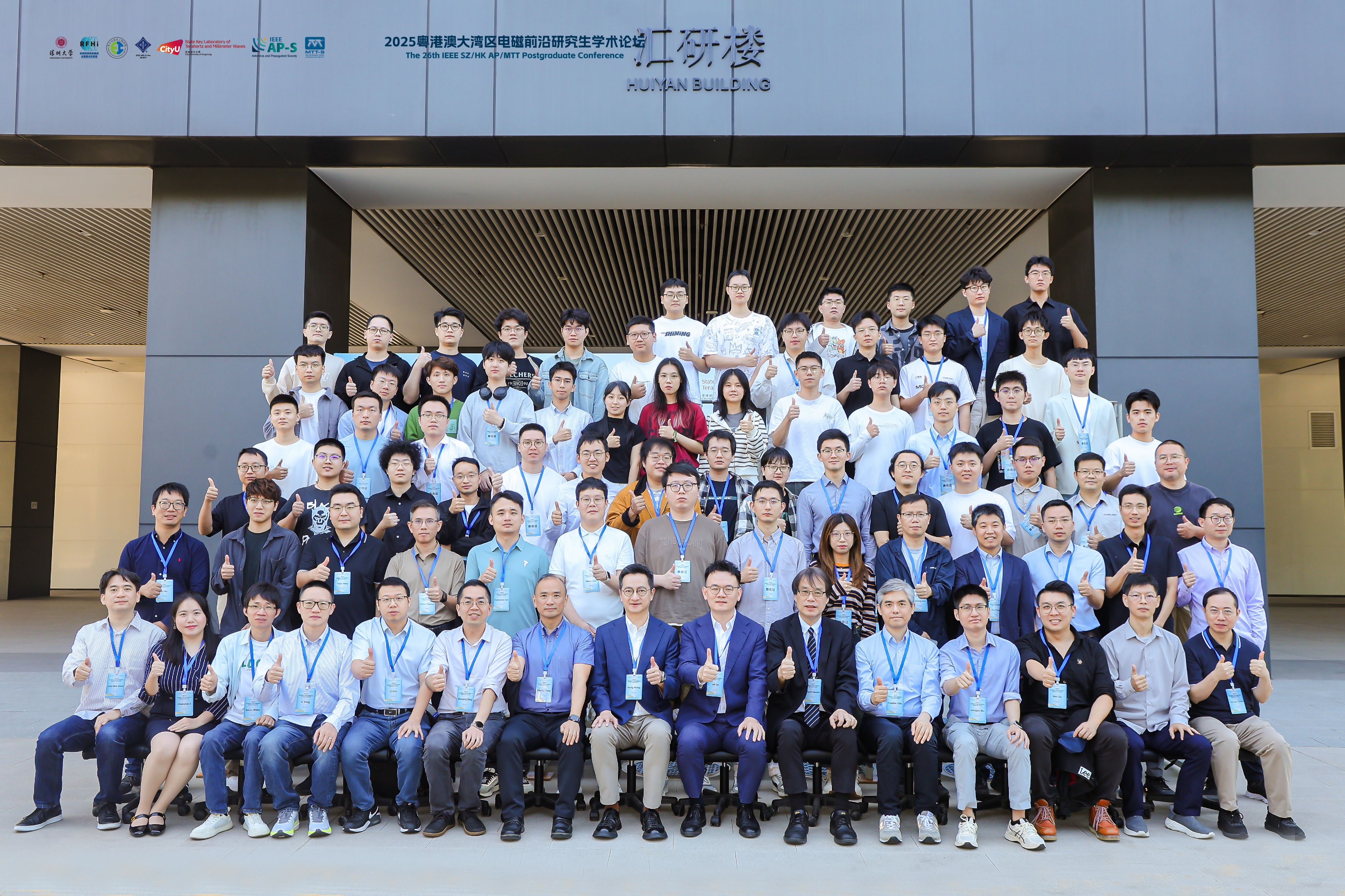 The 26th IEEE SZ/HK AP/MTT Postgraduate Conference