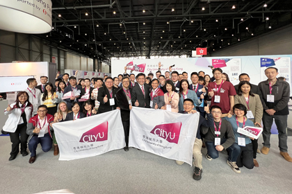 CityU EE award recipients at the 48th International Exhibition of Inventions of Geneva.