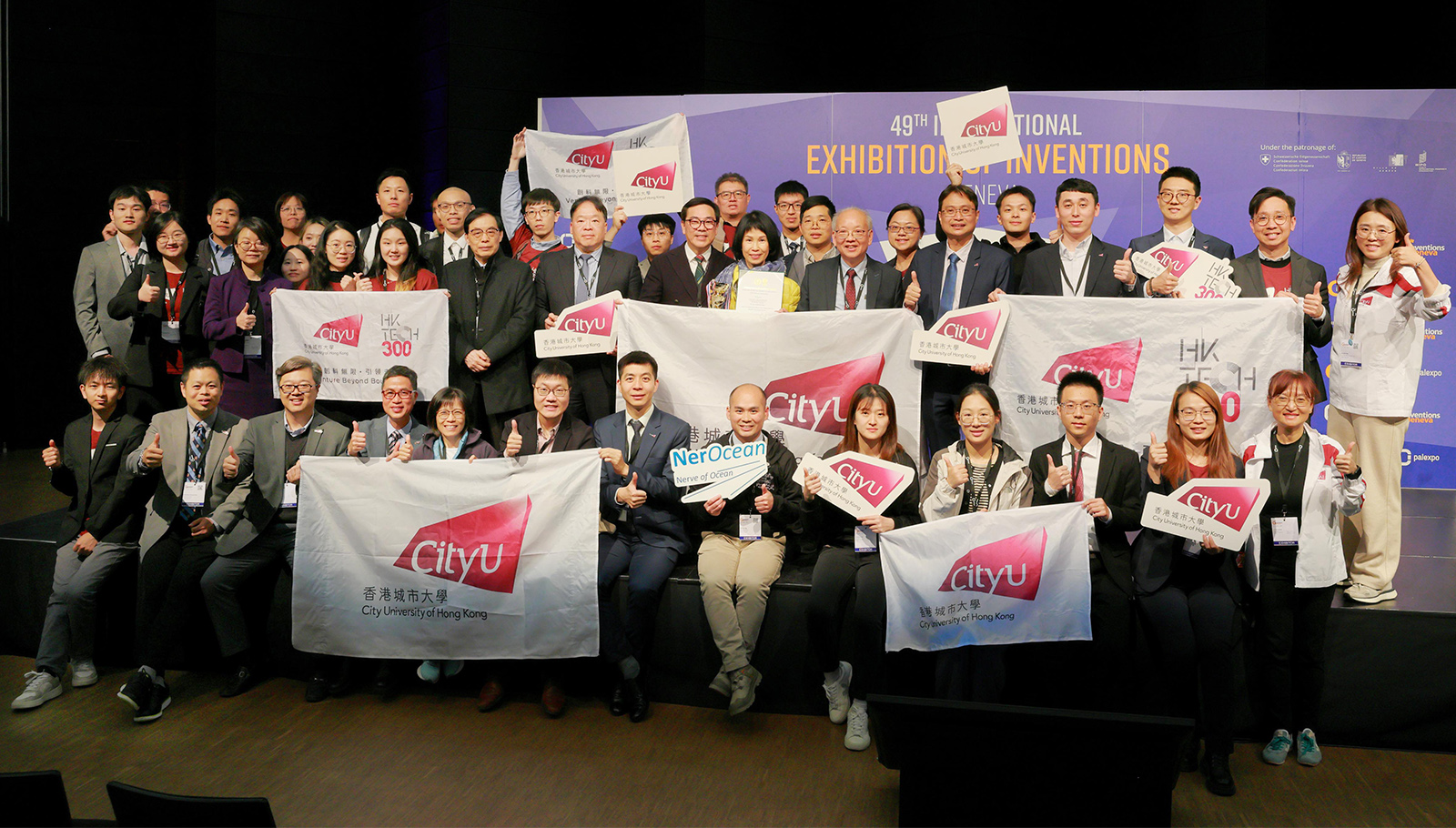CityUHK delegation at the 49th International Exhibition of Inventions of Geneva.